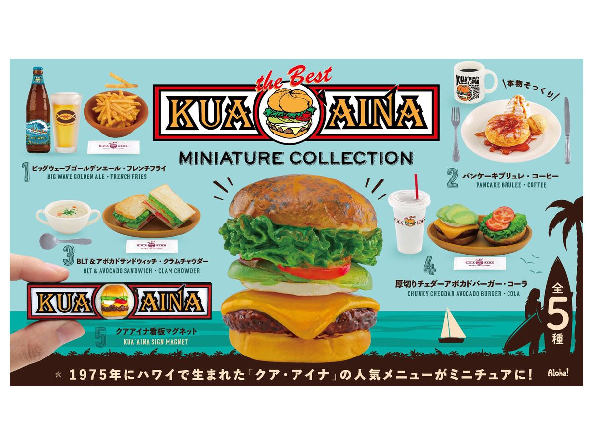 ���ƾ��̳� �̴Ͼ�ó �ݷ���(1�ڽ�12����) [12���԰��Ϸ�] [4573567410736]