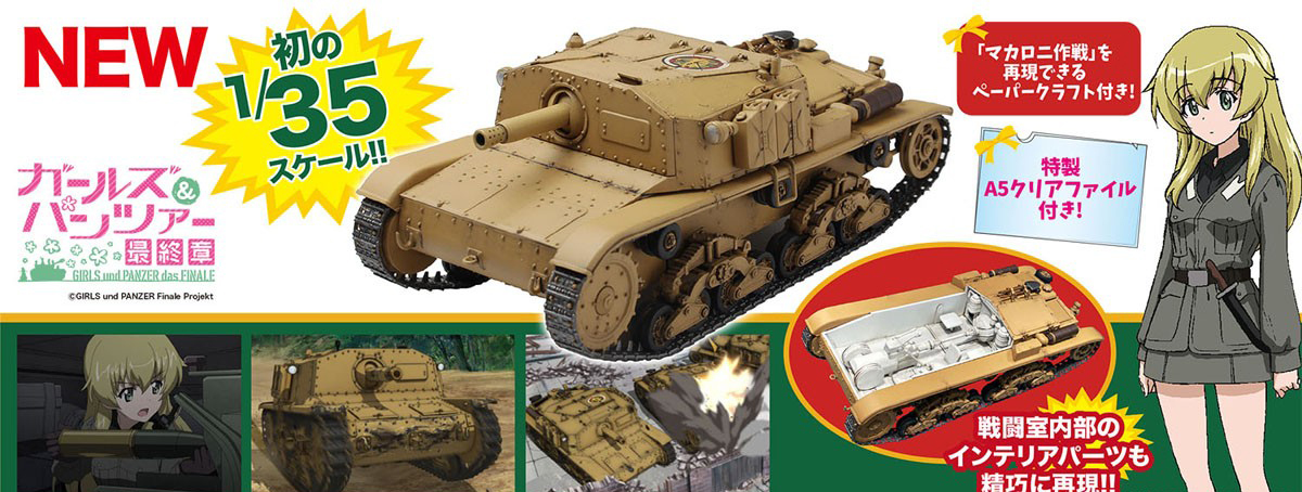 1/35 �������ó ������ - M41�� ������(������) ��ġ�� [8���԰��Ϸ�] [4545782075304]