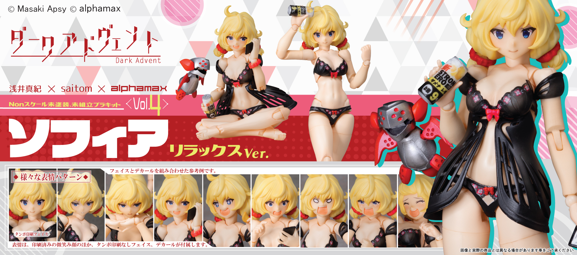 [����] ��ũ ��庥Ʈ ���Ǿ� ������Ver. [4562283272650]