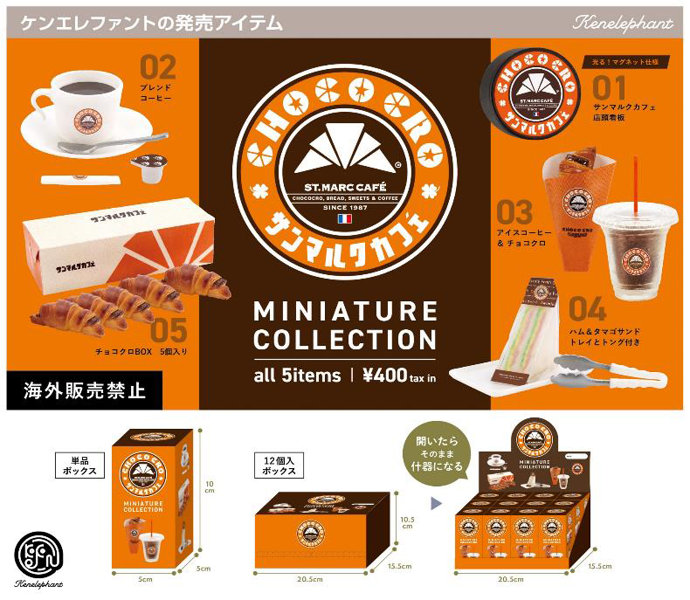 [�����߼�] �긶��ũ ī�� �̴Ͼ�ó �ݷ���(1�������߼�) [8���԰��Ϸ�] [4573567408405]