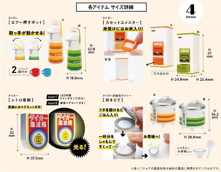 �뽺Ż�� Ÿ�̰�  �̴Ͼ�ó �ݷ���(1�ڽ�12����) [12���԰��Ϸ�] [4573567408719]