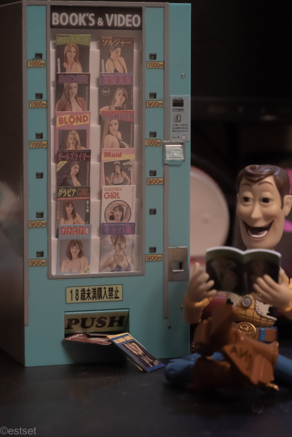 1/12 ��Ʈ�� ���Ǳ�(�� ����) [8���԰��Ϸ�] [4967834620131]