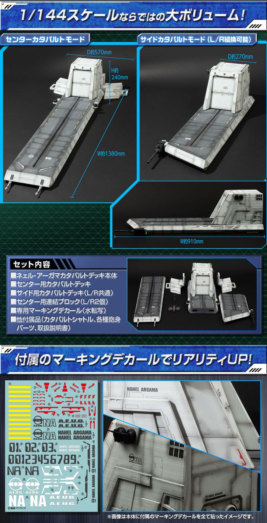 ���󸮽�ƽ �� �ø��� �⵿���� ZZ�Ǵ� 1/144 �� �ư��� ĳ����Ʈ �� [5���԰��Ϸ�] [4535123833533]