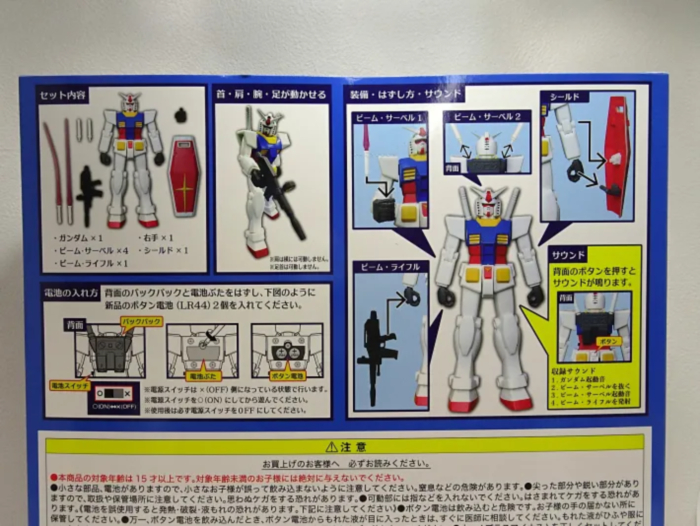 �⵿���� �Ǵ� - ���� ���� RX-78-2 �۽�Ʈ �Ǵ� �����̾� [4���԰��Ϸ�] [4902923152520]