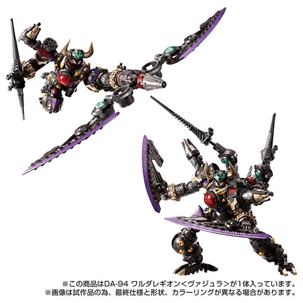 ���̾�Ŭ�� DA-94 �ͷ�ٷ���� ����� [3���԰��Ϸ�] [4904810203995]