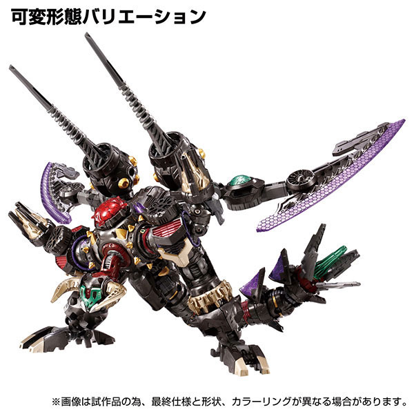 ���̾�Ŭ�� DA-94 �ͷ�ٷ���� ����� [3���԰��Ϸ�] [4904810203995]