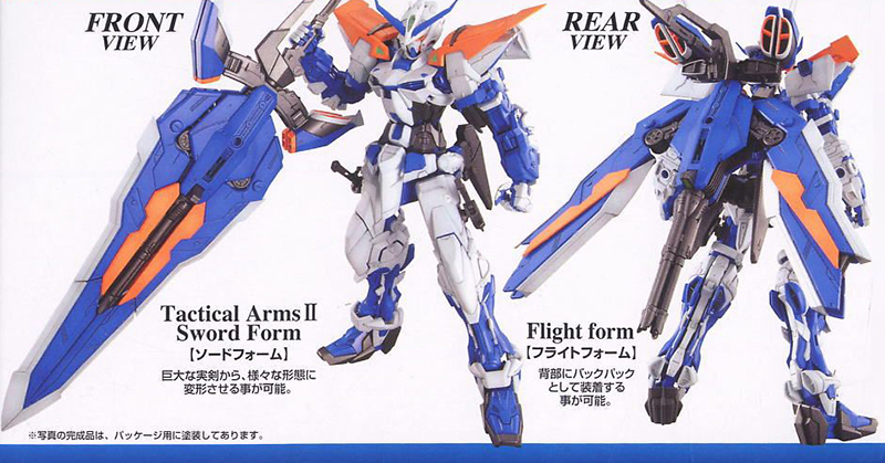 [MG] 1/100 �Ǵ� �ƽ�Ʈ���� ���������� ������ �����̽� [10���԰��Ϸ�] [4573102635747]