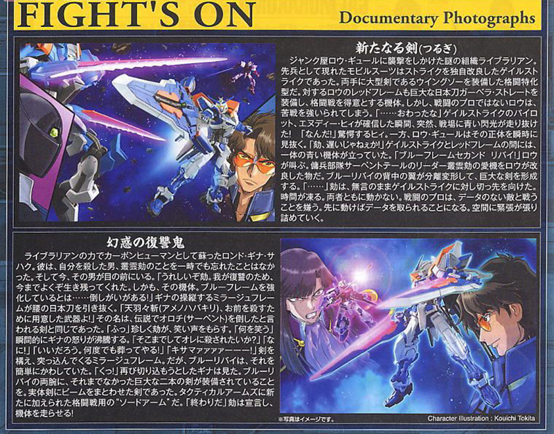 [MG] 1/100 �Ǵ� �ƽ�Ʈ���� ���������� ������ �����̽� [10���԰��Ϸ�] [4573102635747]