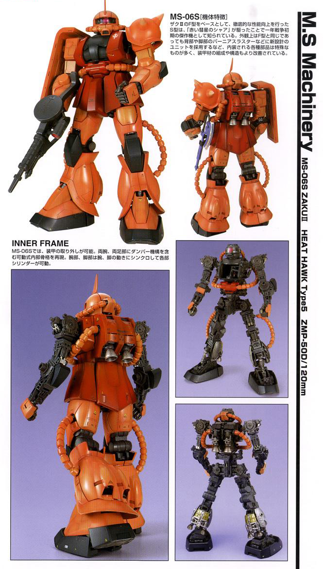 [PG] 1/60 ���� ���� ����2 [10���԰��Ϸ�][4573102642295]