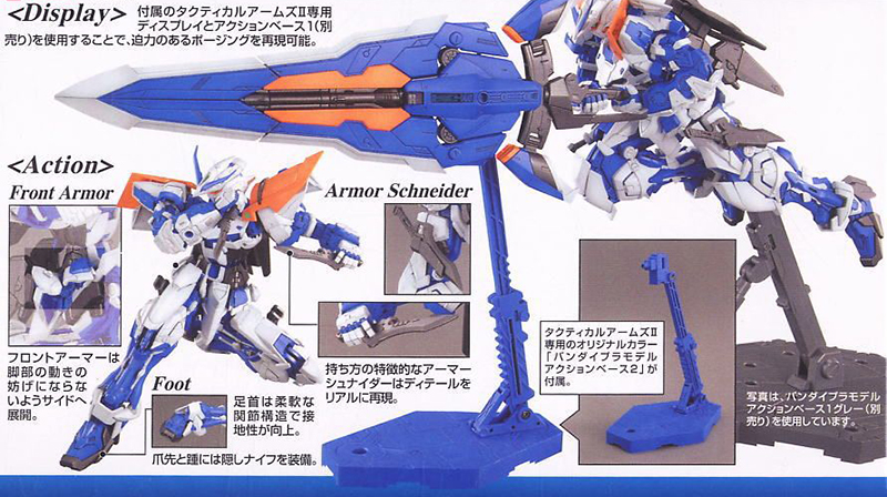 [MG] 1/100 �Ǵ� �ƽ�Ʈ���� ���������� ������ �����̽� [10���԰��Ϸ�] [4573102635747]