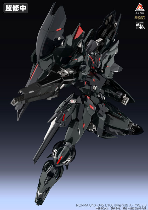 1/100 ���ѿ������� A-TYPE 2.0 �븶 UNX-04S �뽺�� ����� [5���԰��Ϸ�] [6975231819001]