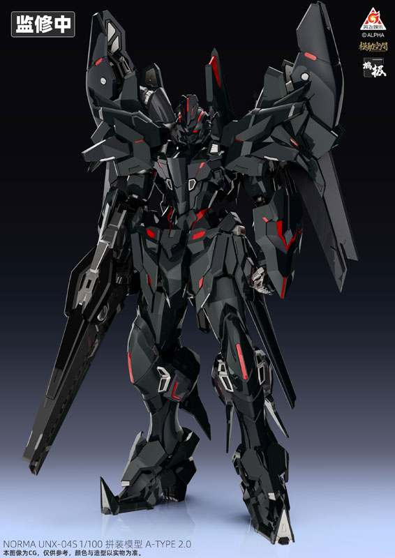 1/100 ���ѿ������� A-TYPE 2.0 �븶 UNX-04S �뽺�� ����� [5���԰��Ϸ�] [6975231819001]