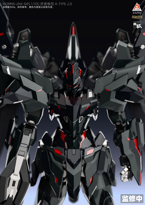 1/100 ���ѿ������� A-TYPE 2.0 �븶 UNX-04S �뽺�� ����� [5���԰��Ϸ�] [6975231819001]