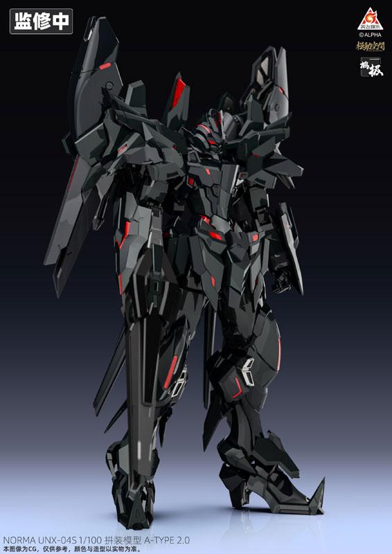 1/100 ���ѿ������� A-TYPE 2.0 �븶 UNX-04S �뽺�� ����� [5���԰��Ϸ�] [6975231819001]