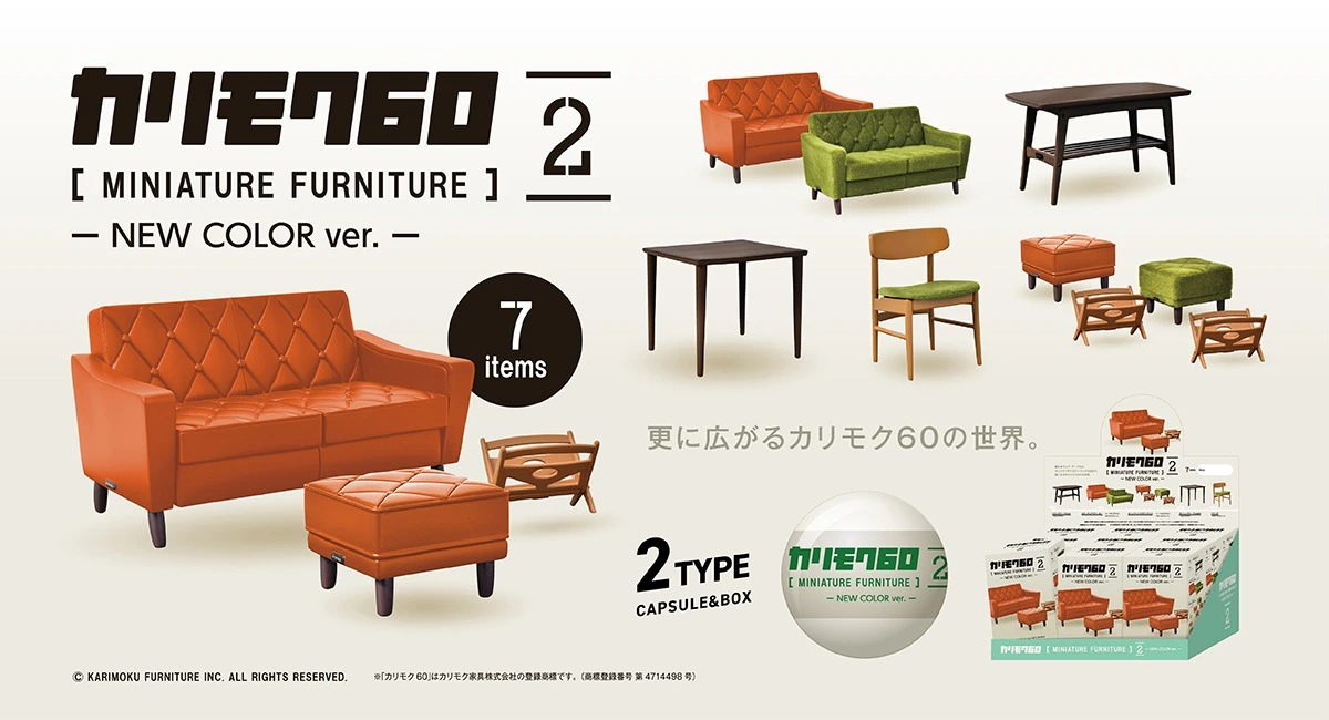 ī������60 �̴Ͼ�ó ���� 2ź �� �÷�(1�ڽ�9����) [9���԰��Ϸ�] [4573567402847]