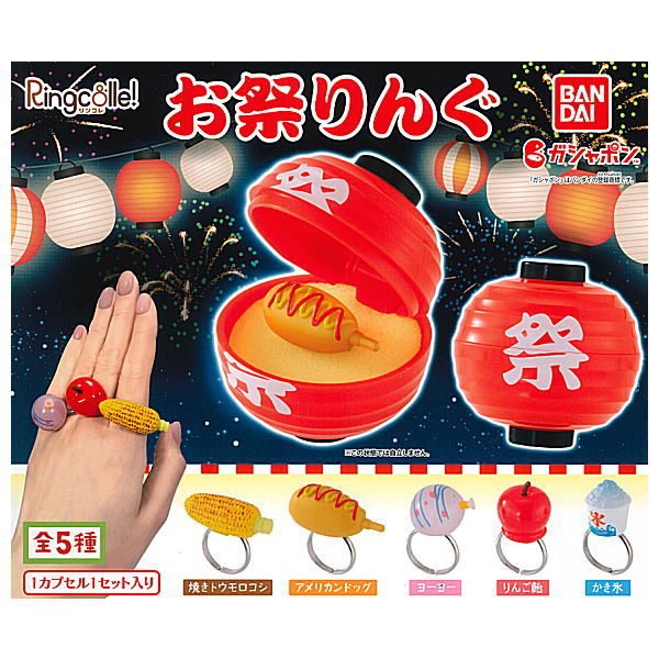 [�����߼�] ���ڷ� ���� ��(1�������߼�) [9���԰��Ϸ�] [4549660782438]