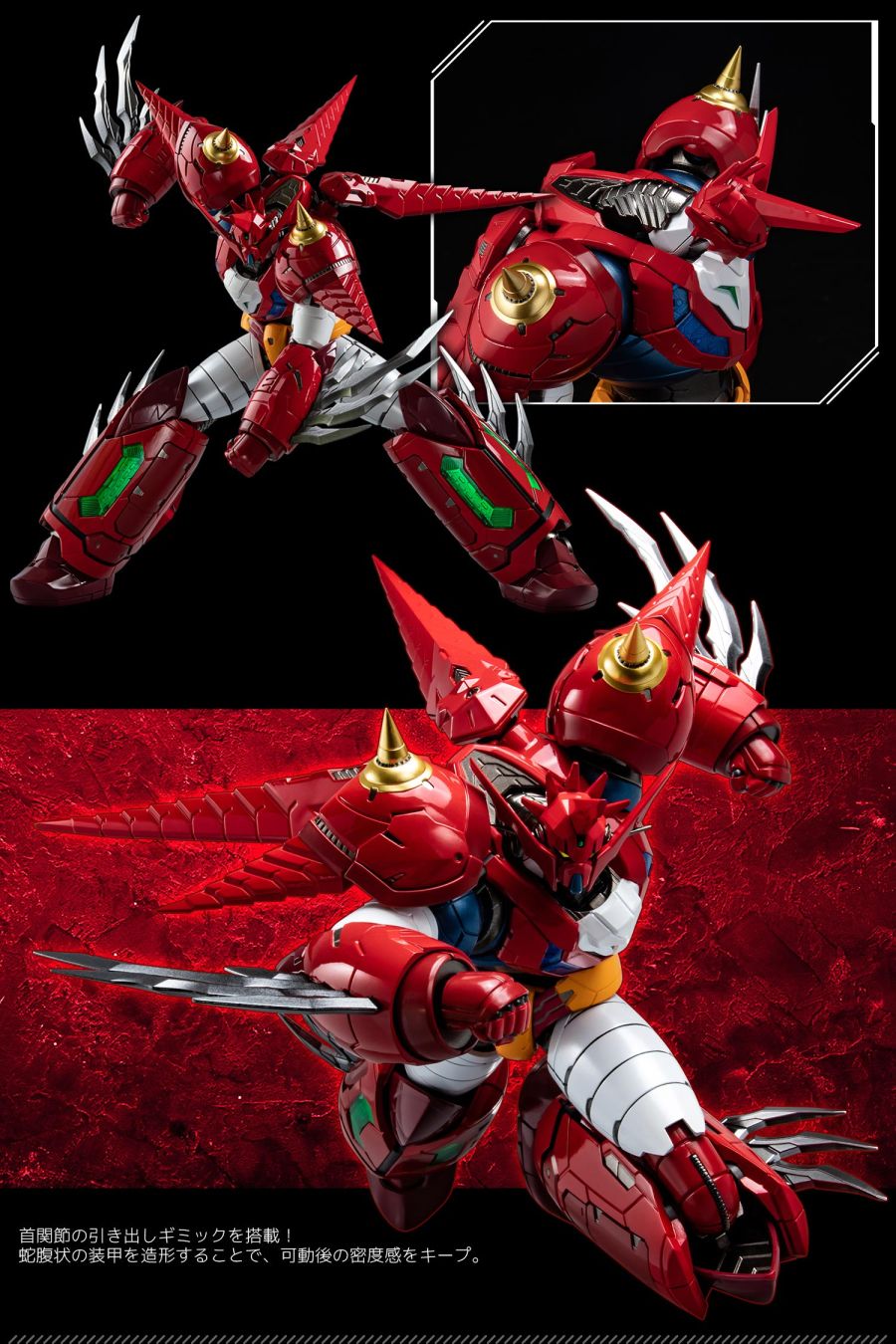 RIOBOT �� ��Ÿ �巡�� [8���԰��Ϸ�] [4571335880637]