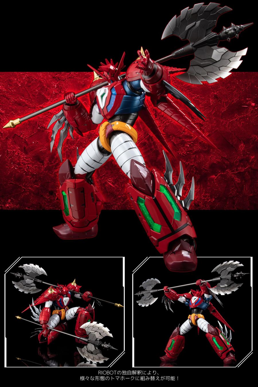 RIOBOT �� ��Ÿ �巡�� [8���԰��Ϸ�] [4571335880637]