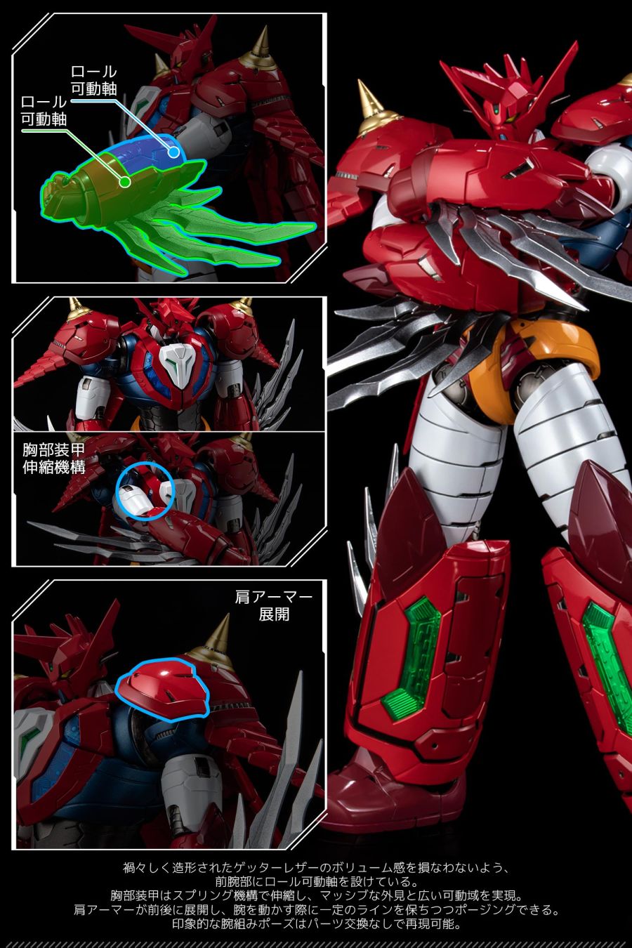 RIOBOT �� ��Ÿ �巡�� [8���԰��Ϸ�] [4571335880637]