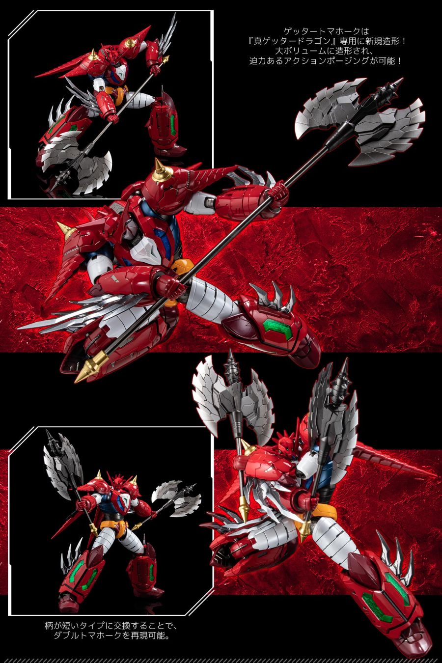 RIOBOT �� ��Ÿ �巡�� [8���԰��Ϸ�] [4571335880637]