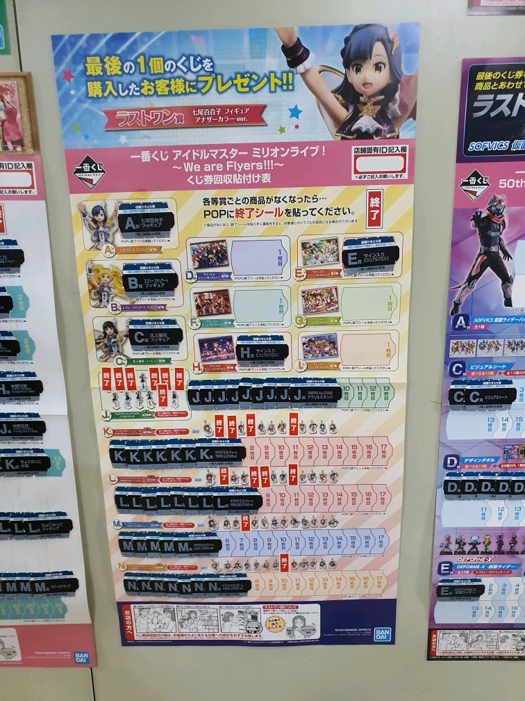 [�ǸſϷ�] [�����߼�] ��ġ������ ���̵� ������ �и��� ���̺�! We are Flyers!! [8���԰��Ϸ�]