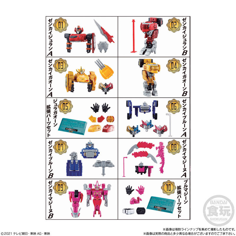 ������� ��ī���� �̴����� ������ü �ø���SP ��ī�̿� ��ī�̸�Ż�� ����(1�ڽ�10����) [8���԰��Ϸ�] [4549660583790]