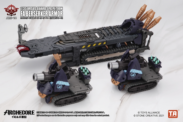 1/35 ARC-14 �츣���� ��ũ�ھ� �̹��� ���� ����Ŀ �Ƹ� [8���԰��Ϸ�] [4710949211370]