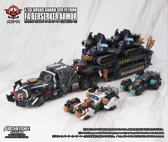 1/35 ARC-14 �츣���� ��ũ�ھ� �̹��� ���� ����Ŀ �Ƹ� [8���԰��Ϸ�] [4710949211370]