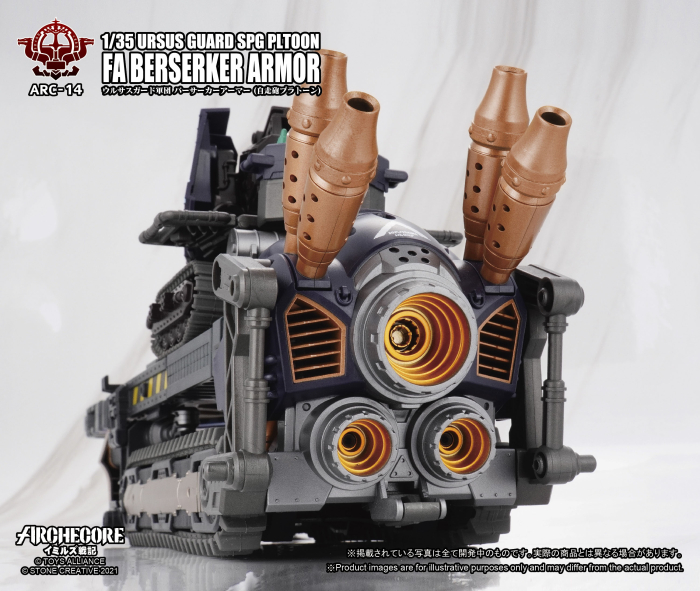 1/35 ARC-14 �츣���� ��ũ�ھ� �̹��� ���� ����Ŀ �Ƹ� [8���԰��Ϸ�] [4710949211370]