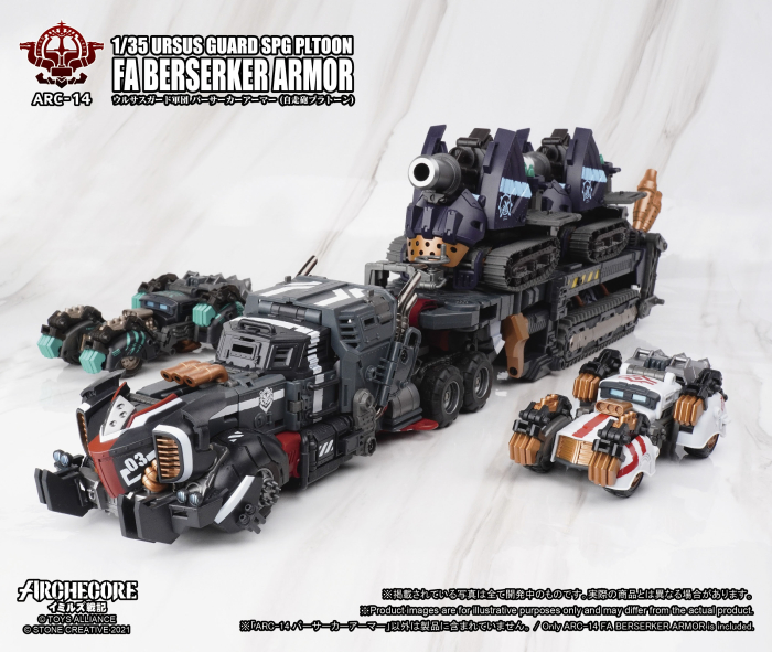 1/35 ARC-14 �츣���� ��ũ�ھ� �̹��� ���� ����Ŀ �Ƹ� [8���԰��Ϸ�] [4710949211370]