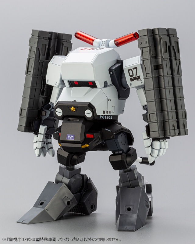 1/35 ���û 07�� III�� Ư������ ��Ʈ��Ī [3���԰��Ϸ�] [4934054035557]