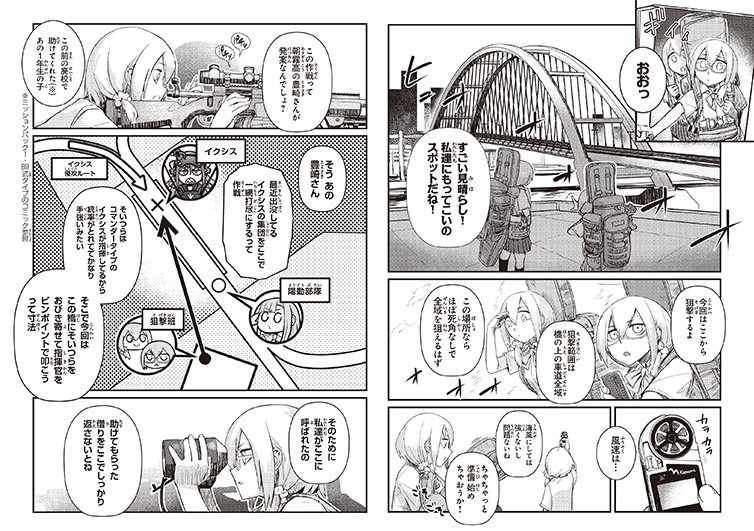 [��Ʋ�Ƹ�][LS07] 1/12 M82 �׷�߽� ������ �̼� �� [4���԰��Ϸ�] [4543736323099]