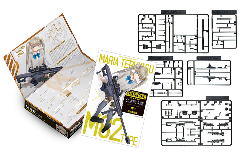 [��Ʋ�Ƹ�][LS07] 1/12 M82 �׷�߽� ������ �̼� �� [4���԰��Ϸ�] [4543736323099]