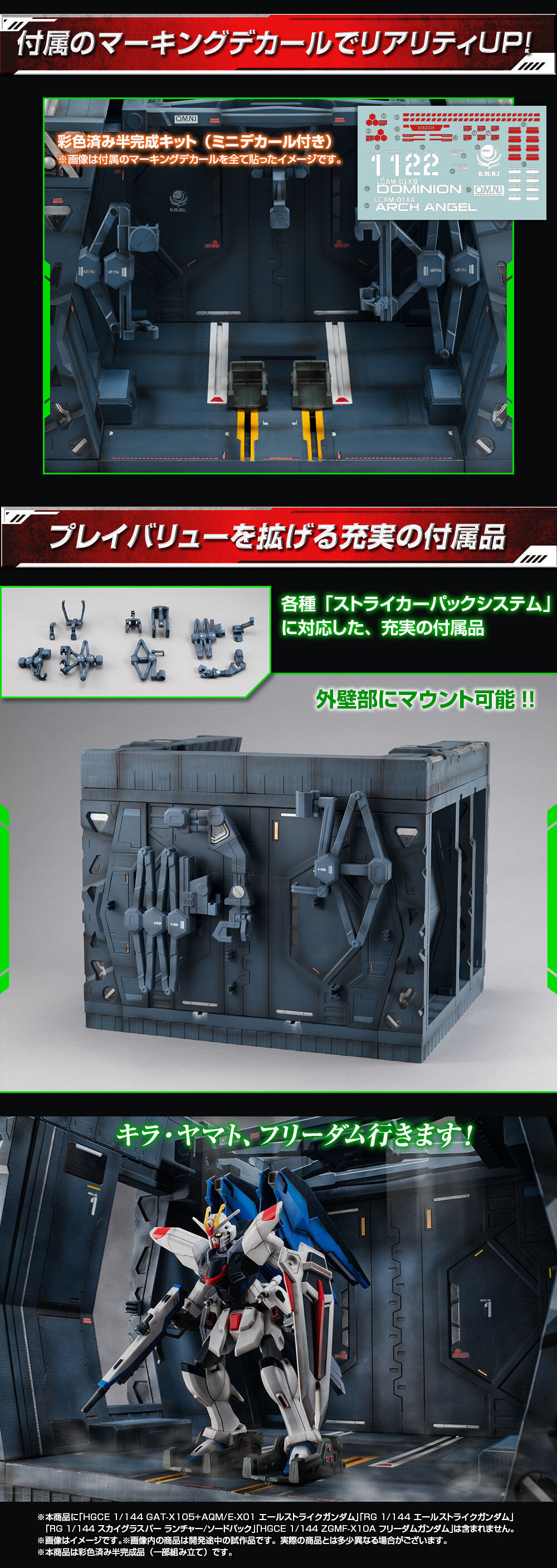 ���󸮽�ƽ �� �ø��� �⵿���� �Ǵ� �õ� 1/144 ��ũ���� ��� [5���԰��Ϸ�] [4535123833168]