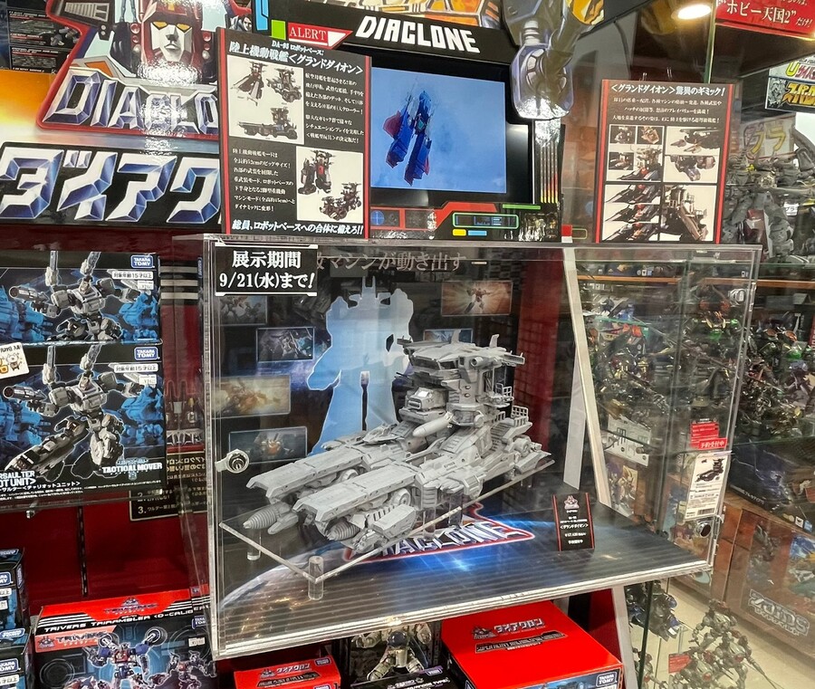 ���̾�Ŭ�� DA-95 �κ����̽� : ���� �⵿���� �׷��� ���̿� [4904810159254]