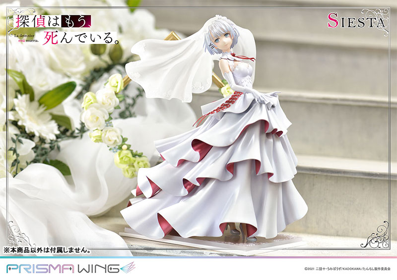 1/7 PRISMA WING Ž���� �̹� �׾��� - �ÿ���Ÿ  [4580708041711]