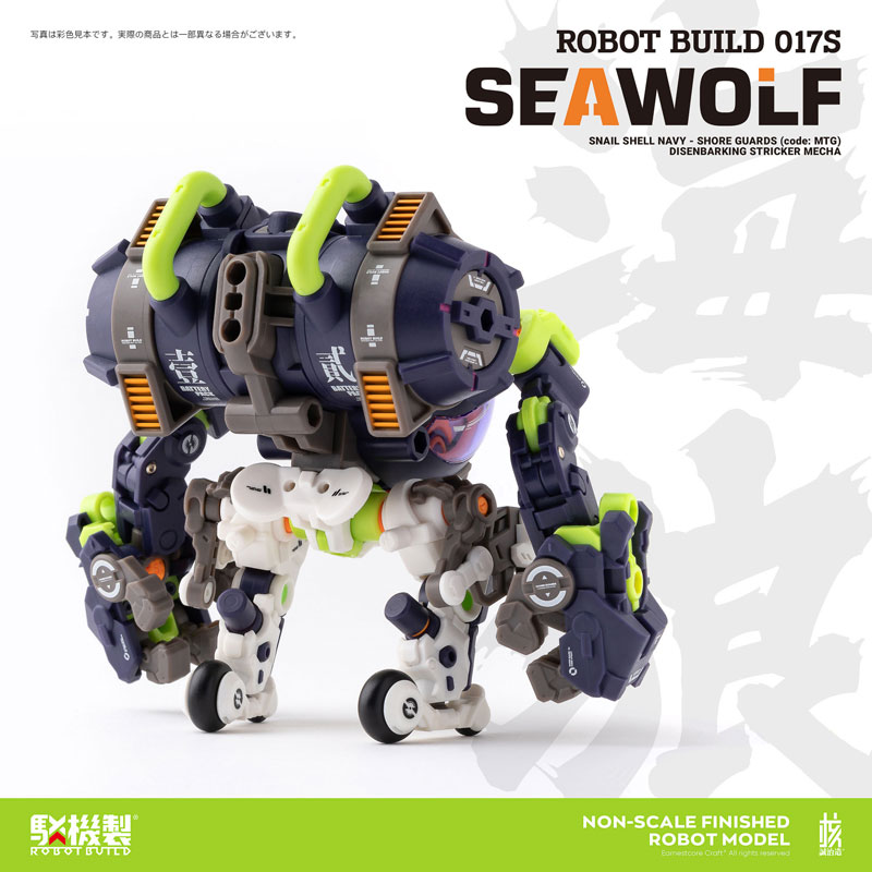 �κ����� RB-17ī�� SEAWOLF(TAPIGAL�÷�Ver.) [3���԰��Ϸ�] [6975406890095]