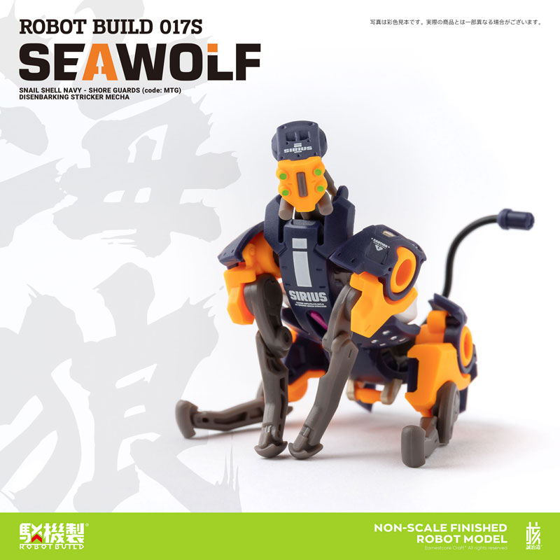 �κ����� RB-17ī�� SEAWOLF(TAPIGAL�÷�Ver.) [3���԰��Ϸ�] [6975406890095]