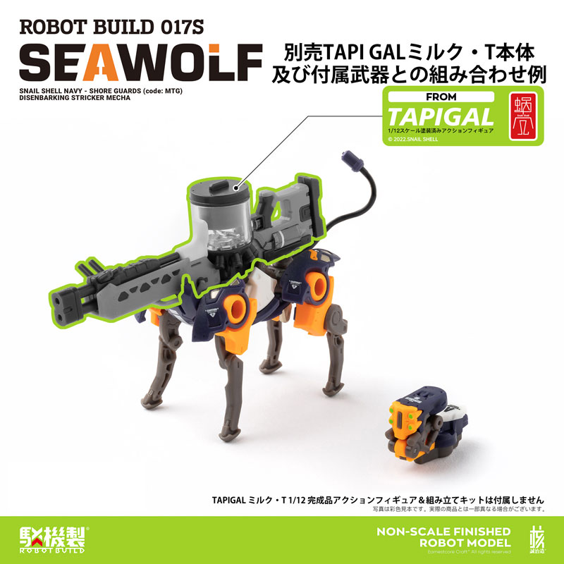 �κ����� RB-17ī�� SEAWOLF(TAPIGAL�÷�Ver.) [3���԰��Ϸ�] [6975406890095]