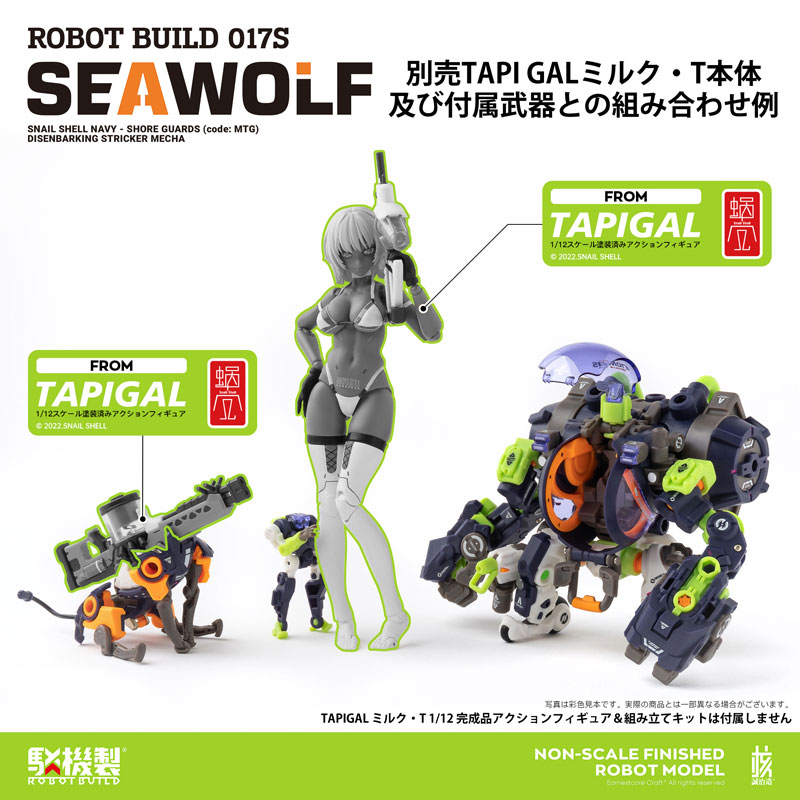 �κ����� RB-17ī�� SEAWOLF(TAPIGAL�÷�Ver.) [3���԰��Ϸ�] [6975406890095]