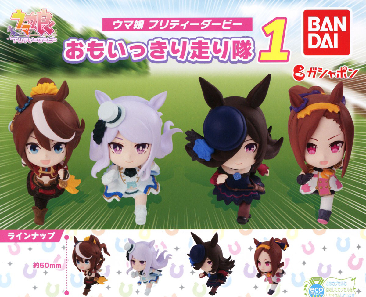 �츶������ ����Ƽ���� ������ �޸����1(1�������߼�) [10���԰��Ϸ�] [4549660797890]