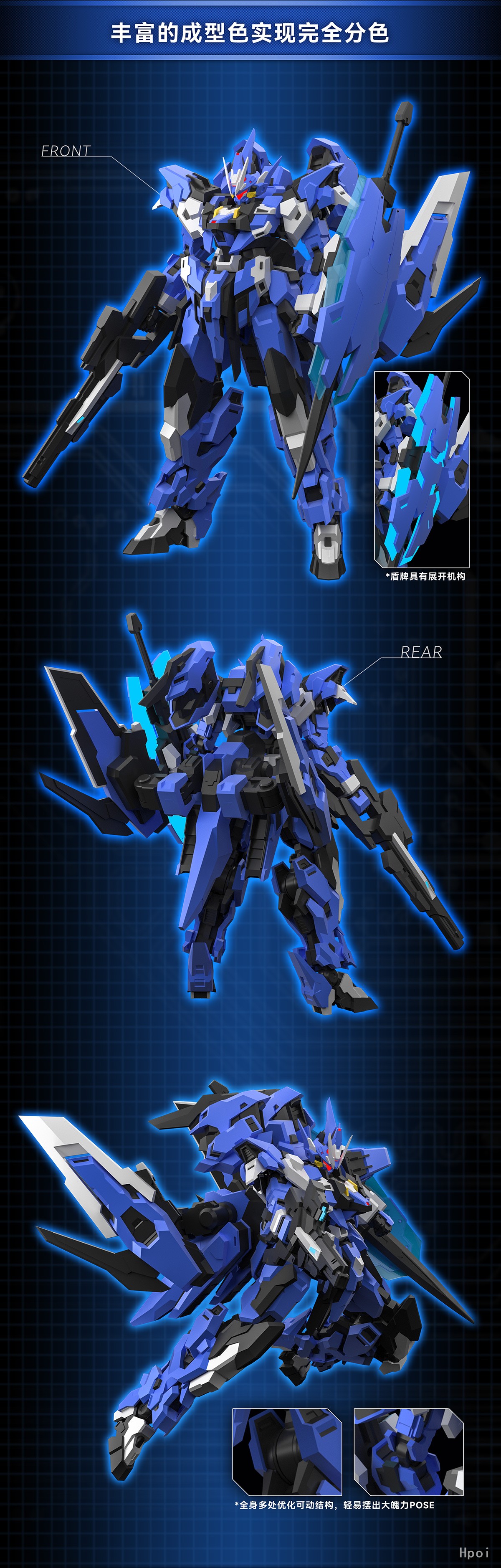 1/100 Ext-GS/EA ����Ʈ���� ���̴� [3���԰��Ϸ�] [4943209621019]