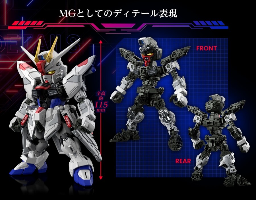 [MGSD] ������ �Ǵ�(�����԰���) [4573102642578]