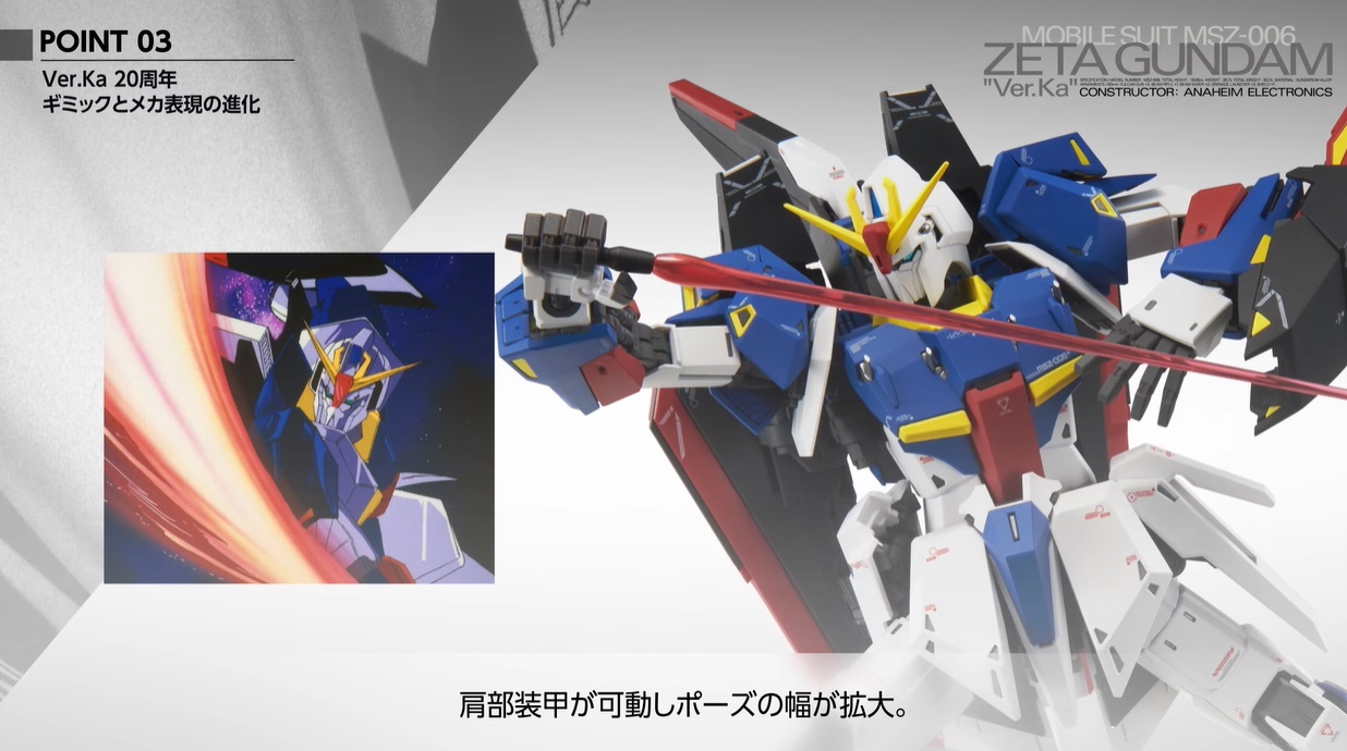 [MG] 1/100 ��Ÿ �Ǵ�Ver.Ka [1���԰��Ϸ�] [4573102640154]