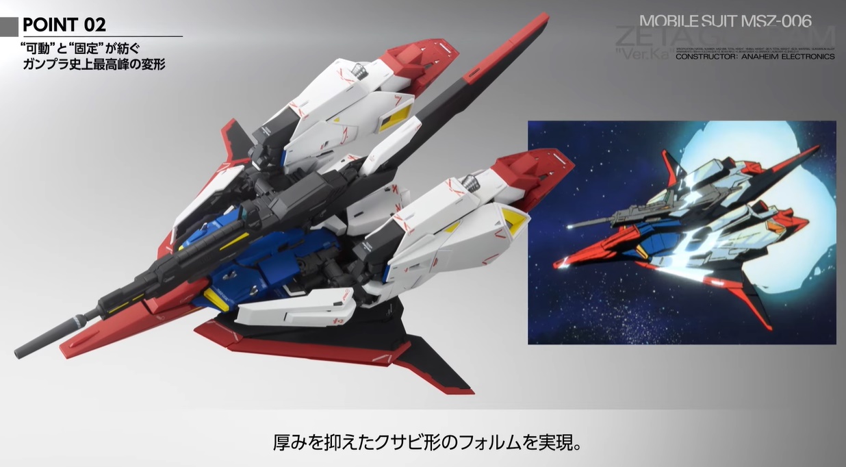 [MG] 1/100 ��Ÿ �Ǵ�Ver.Ka [1���԰��Ϸ�] [4573102640154]