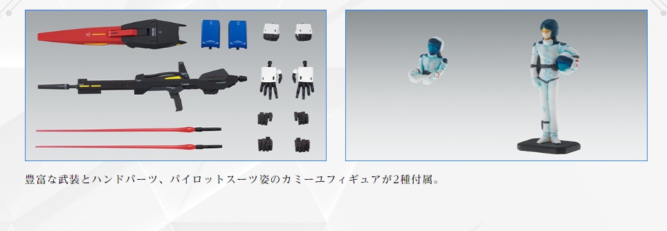 [MG] 1/100 ��Ÿ �Ǵ�Ver.Ka [1���԰��Ϸ�] [4573102640154]