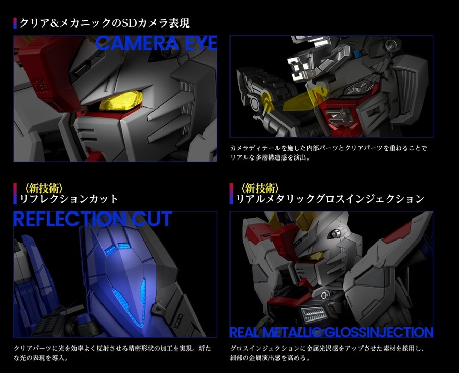 [MGSD] ������ �Ǵ�(�����԰���) [4573102642578]