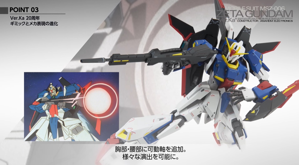 [MG] 1/100 ��Ÿ �Ǵ�Ver.Ka [1���԰��Ϸ�] [4573102640154]