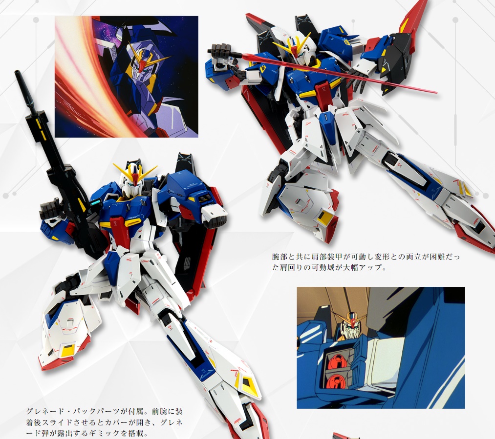 [MG] 1/100 ��Ÿ �Ǵ�Ver.Ka [1���԰��Ϸ�] [4573102640154]