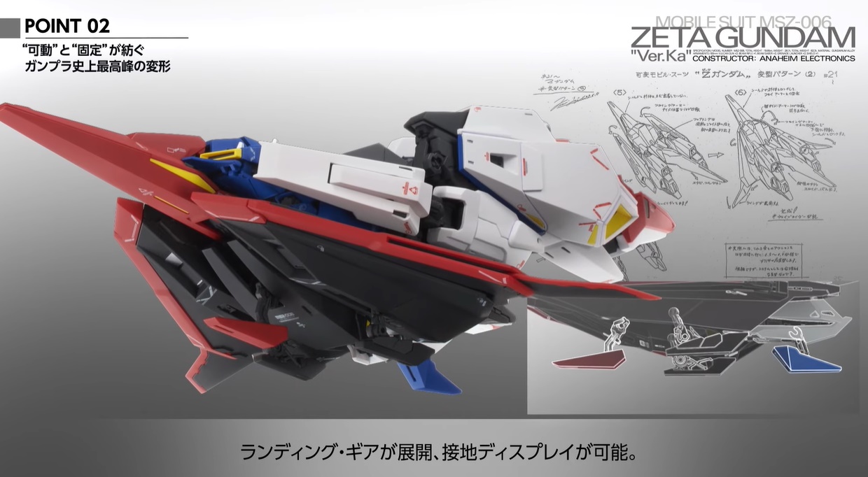 [MG] 1/100 ��Ÿ �Ǵ�Ver.Ka [1���԰��Ϸ�] [4573102640154]